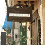 ズッペリア オステリア ピティリアーノ - 