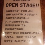 WICKY’S HOUSE - 火曜にイベント