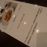 ジャンポール エヴァン - 