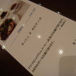 ジャンポール エヴァン - 