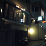 レストラン＆ワインバー ロゼッタ - 