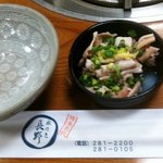 水たき 長野 - 水たき 長野・鶏モツの酢の物