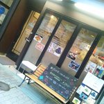 プラティカ - 店舗入口