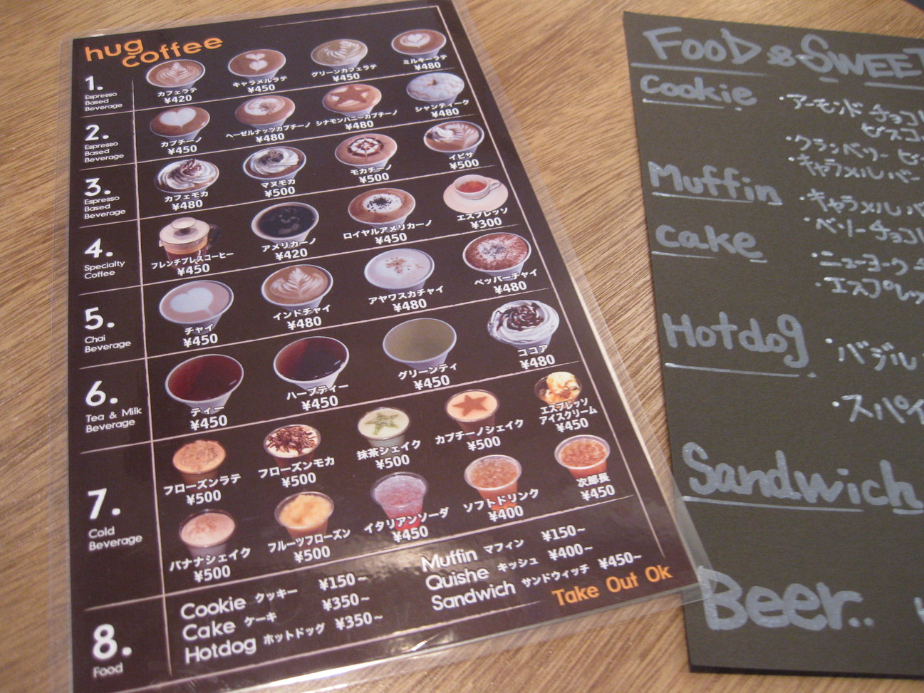 ハグコーヒー 両替町店 name=