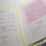 リストランテ サクラ - 