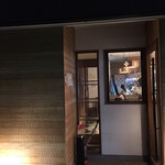 にぎりの一歩 - 