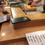 にぎりの一歩 - 