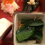 にぎりの一歩 - 