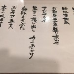 にぎりの一歩 - 