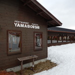 Yamaboushi - 