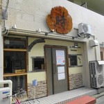 明石麦酒工房 時 - 外観