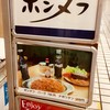 カフェテラス ポンヌフ