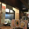 ウエスト 川端店