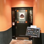 ワイン&焼酎 KURIKI 九州料理の店 - 東京第1ホテル錦 1Fです