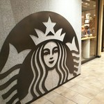 スターバックス・コーヒー - 