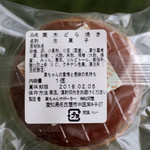 ワイン&焼酎 KURIKI 九州料理の店 - 栗木ブランド