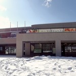 ごちそうキッチン 畑のはる - 芸術の森センター；"野外美術館"の入口. レストラン(畑のはる)は２Fです @2018/01/20
