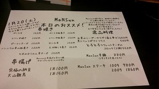 h Kushiyaki Baru Mansan - 本日のオススメ！ 2018/1/20