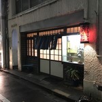 おいでやす - H30.1　店舗前