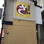 とんこつや ささたろう - 看板