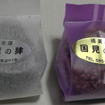 晴美屋菓子店 - 国見の絆（白袋：黒ゴマ、紫袋：白ゴマ）