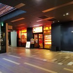 台湾ケンちゃん - 2017年11月25日、KiTARA店がオープンしました♪