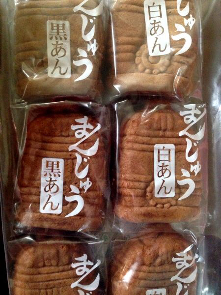 本場の釣鐘まんじゅう By パリエッツ あんちん 道成寺 割烹 小料理 食べログ 本場の釣鐘まんじゅう By パリエッツ あんちん 道成寺 割烹 小料理 食べログ
