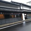 然花抄院 京都室町本店