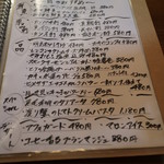 君想ふ暮らし - 季節メニュー（２０１６年１２月）