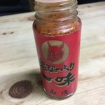 讃岐うどん がもう - 卓上の一味