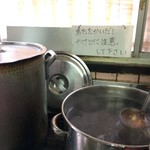 讃岐うどん がもう - あたたかいかけだし