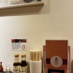 ボンバーキッチン - 