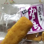 有限会社たがねや - 