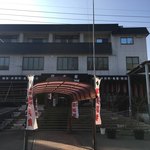 Shingen Yakata - 