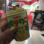 カルビーキッチン - ポテりこ(310円税込)