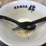 Ramen Nishiki - 完食