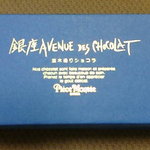 ピエス・モンテ - チョコ