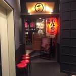 焼肉ホルモンせいご - 外観