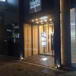 焼肉ホルモンせいご - 外観(このビルの2階)