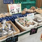 Hyougoinakafe - 店頭に並ぶ野菜たち(2018.1.21)