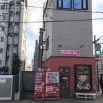 イソップベーカリー - 【2017年11月】店舗外観、超狭いお店ですので、お客さんが自主的に入場制限しながら、店内に入ってます。