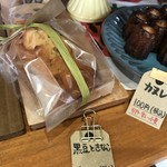 加集製菓店 - 黒豆ときな粉のパウンドケーキ(2018.1.21)