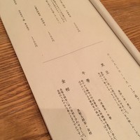 HIGASHIYA GINZA - 