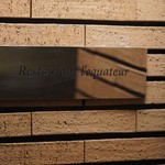 エクアトゥール - 