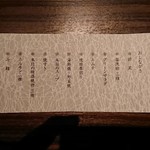 秋田牛玄亭 山王別館 - 