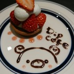 ディップカフェ - 