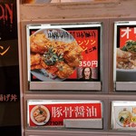 まるぎん商店 - 