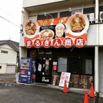 まるぎん商店 - 