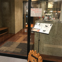 やきにくのバクロ 博多店 - 