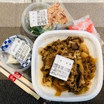 すき家 - 
